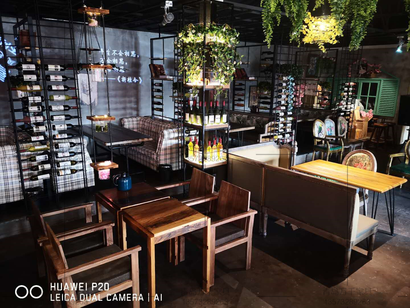  花間餐廳 城陽店