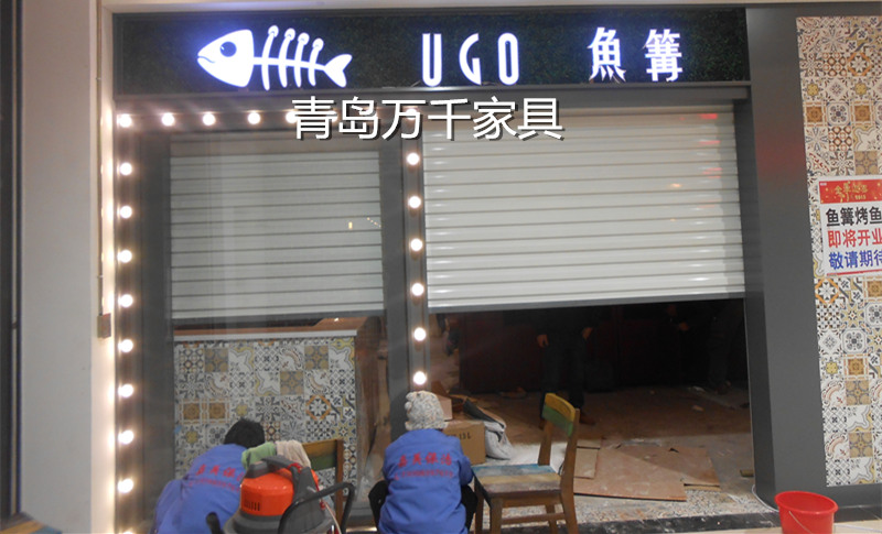  魚(yú)篝 煙臺(tái)萬(wàn)達(dá)店