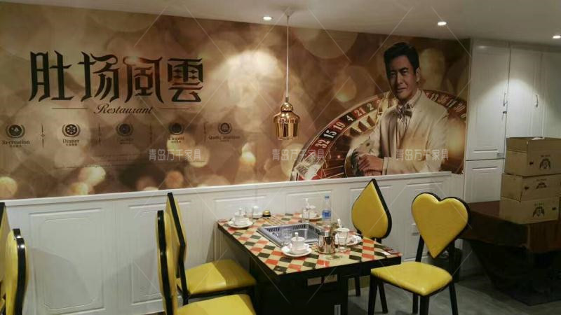  皇家肚場(chǎng) 無煙火鍋