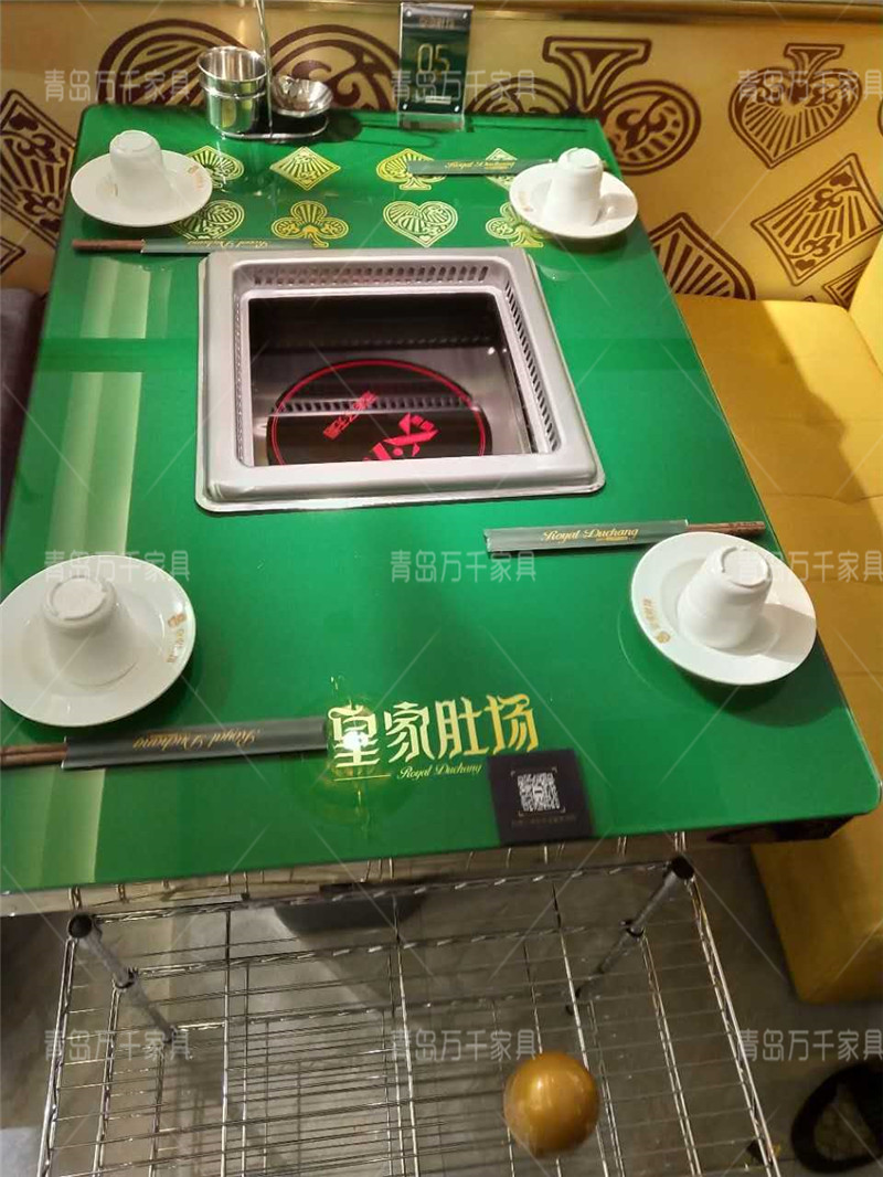  皇家肚場(chǎng) 無煙火鍋