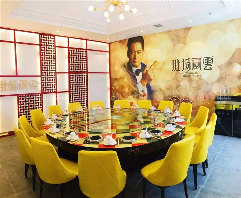  皇家肚場(chǎng) 無煙火鍋